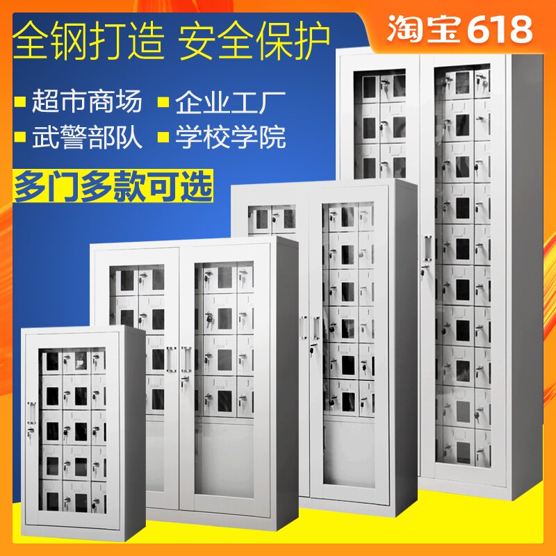 鋼制部隊手機存放櫃充電櫃USB插口手機充電櫃亞克力板手機充電櫃在類目 商業/辦公傢俱, 超市傢俱, 寄存櫃中 - 來自Buy2taobao.com提供專業的淘寶代購服務