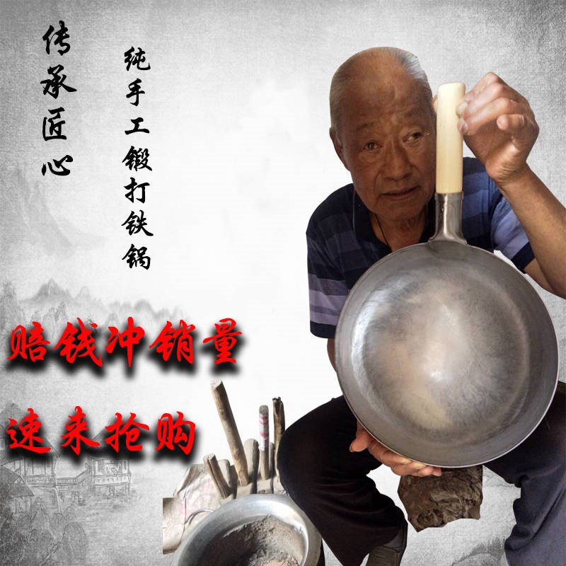 新品純手工鍛打鐵鍋冷鍛無塗層老式家用炒菜鍋圓底不粘鍋炒鍋包郵在類目 廚房/烹飪用具, 烹飪用具, 鍋具/煲/燒水壺, 炒鍋中 - 來自Buy2taobao.com提供專業的淘寶代購服務