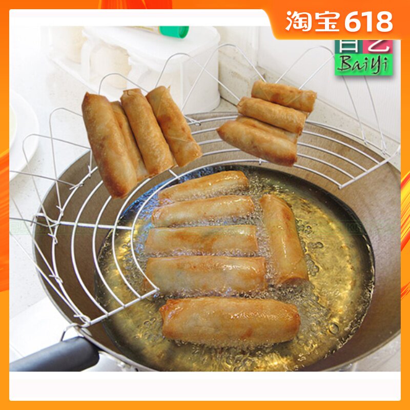 Stainless steel Semicircle Oil grid Net oil spill Oil control Oil Network Friedin the Tableware , Tableware , Tableware cage/Shelf category - from Buy2taobao.com to provide professional Taobao agent buy service