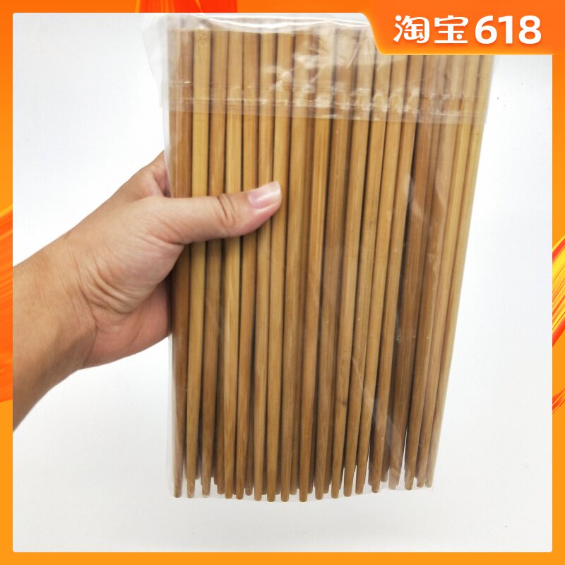 特价无漆无蜡碳化竹制筷子纯天然环保餐厅酒店筷30双50双装包邮在类目 餐饮具, 餐具, 筷子中 - 来自Buy2taobao.com提供专业的淘宝代购服务