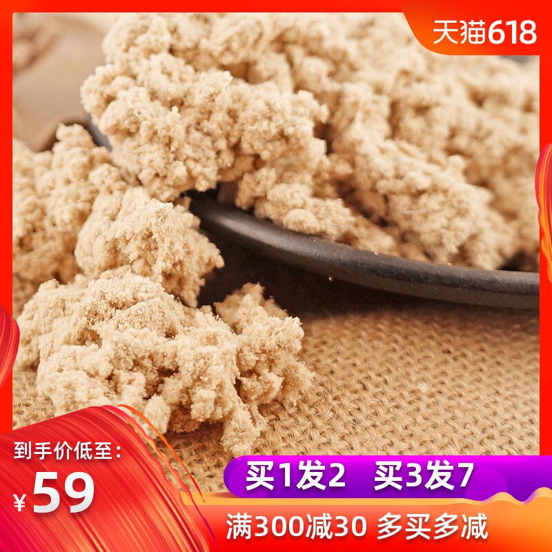 黄金纯艾绒十年金艾绒正品散装艾绒柱包无烟家用草宫寒美容院专用在类目 OTC药品/医疗器械/计生用品, 保健用品, 针灸器具中 - 来自Buy2taobao.com提供专业的淘宝代购服务