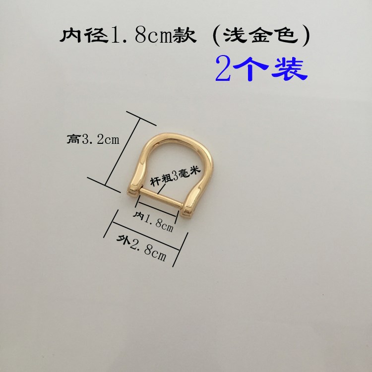 包包扣配件金属扣链条包调节扣马蹄d扣五金可拆螺丝扣环包带斜跨在类目 服饰配件/皮带/帽子/围巾, 鞋包/皮带配件, 包配件, 拎环中 - 来自Buy2taobao.com提供专业的淘宝代购服务