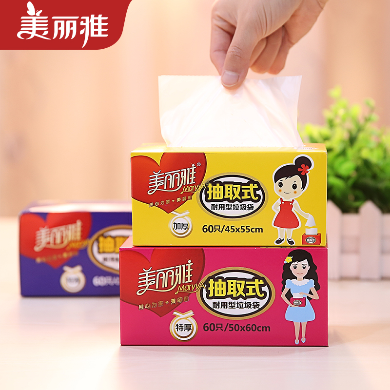 Melia disposable bag household Removable box-packed Medium and small plastic bag disposable thickening disposable bagin the Family/Personal Cleaning Tools , Housework/Floor cleaning equipment , Garbage bags category - from Buy2taobao.com to provide professional Taobao agent buy service