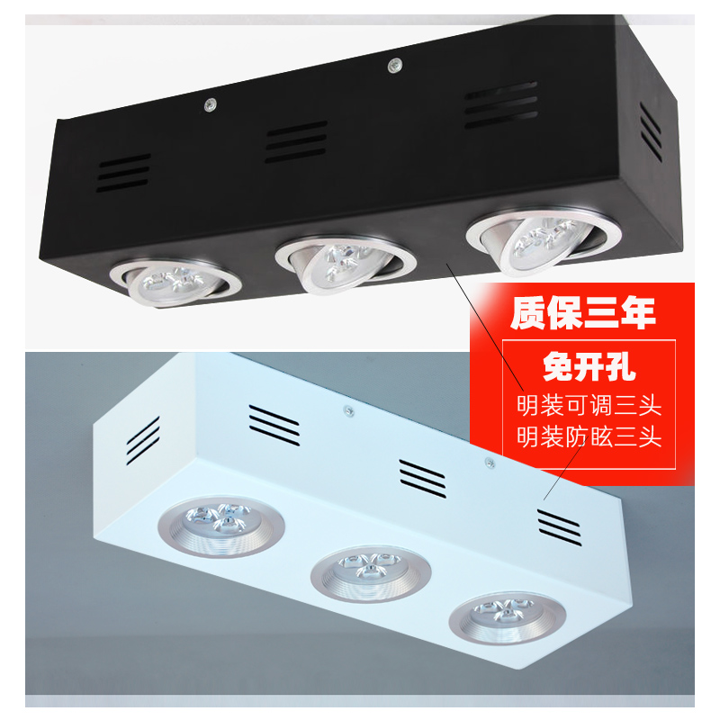 家用商用明装筒灯吊顶聚光灯盒子灯方形射灯三头天花灯客厅牛眼灯在类目 家装主材, 灯具灯饰, 射灯中 - 来自Buy2taobao.com提供专业的淘宝代购服务