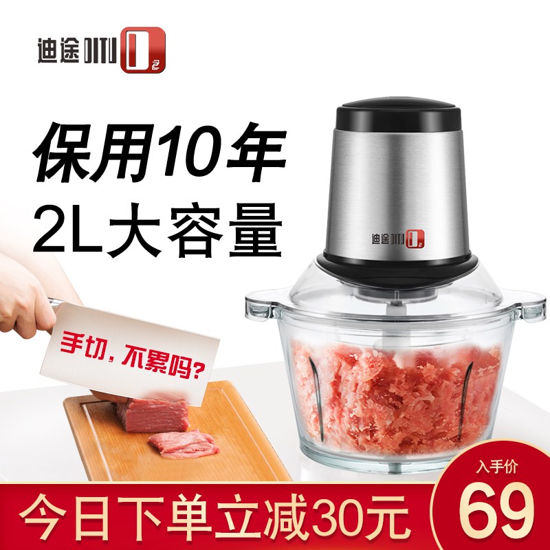 迪途绞肉机家用电动小型打馅碎菜灌肠全自动商用多功能碎肉馅机|msdalam kategori dapur/memasak Appliances, Alat dapur/Penyimpanan dapur, mincer/daging harta - dari Buy2taobao.com untuk memberikan perkhidmatan ejen Taobao profesional membeli