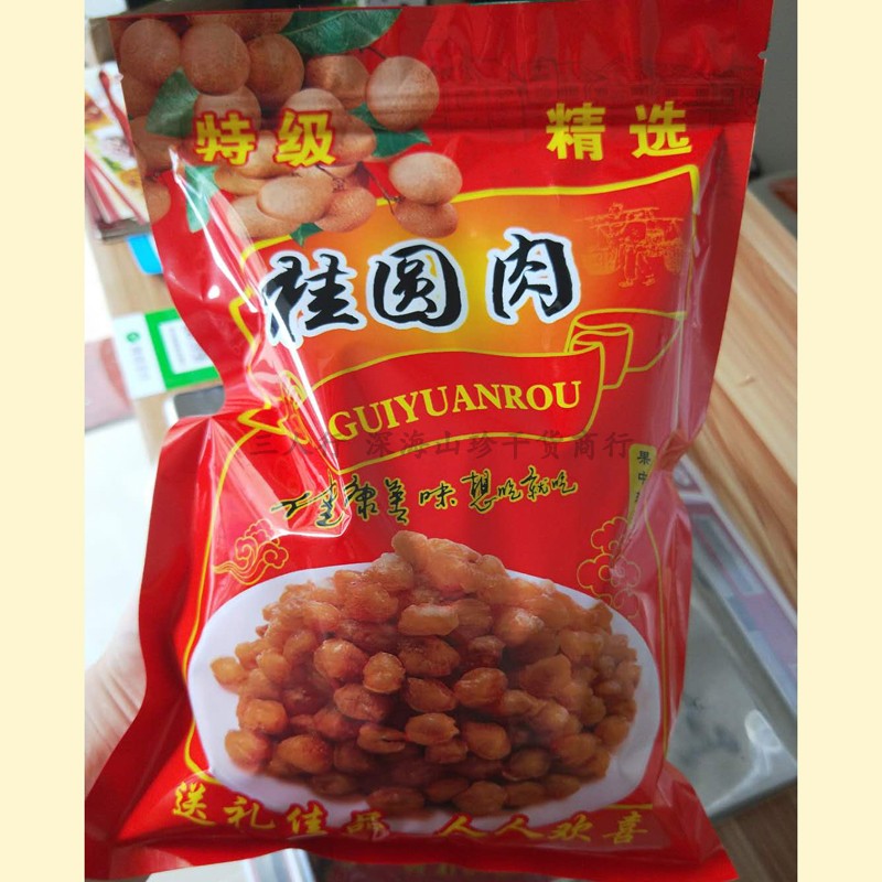 今年新货博白桂圆肉无核桂圆干龙眼肉干货500g送礼佳品一斤装包邮|ruв категории зерно риса/север и Юг сухих грузов/приправы, север и Юг сухих грузов/мясо сухих грузов, сухогрузный/родной, 桂圆干/лонган - от Buy2taobao.com для оказания профессиональной услуги покупки агента Taobao