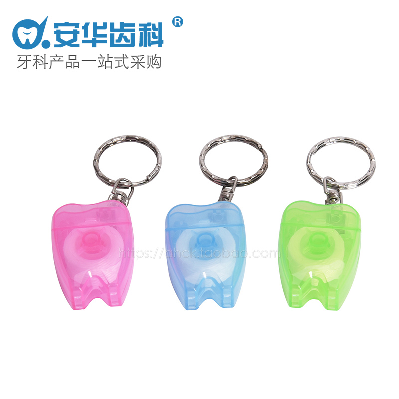 挂链牙线 剔牙线 牙齿形状牙线15m 牙科材料钥匙扣饰品可定制logo在类目 家庭/个人清洁工具, 个人洗护清洁用具, 牙签中 - 来自Buy2taobao.com提供专业的淘宝代购服务