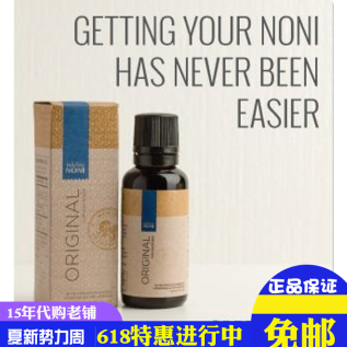 美国原装大溪地诺丽果汁noni酵素超浓缩果汁纯净精华液活健浓缩液在类目 咖啡/麦片/冲饮, 饮料, 功能饮料中 - 来自Buy2taobao.com提供专业的淘宝代购服务