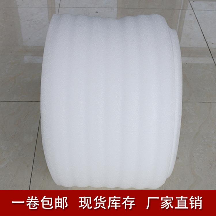 珍珠棉防震包装膜快递填充棉打包泡沫垫家具防潮膜30CM重2斤包邮|ruв категории упаковка, упаковка, EPE жемчужный хлопок - от Buy2taobao.com для оказания профессиональной услуги покупки агента Taobao