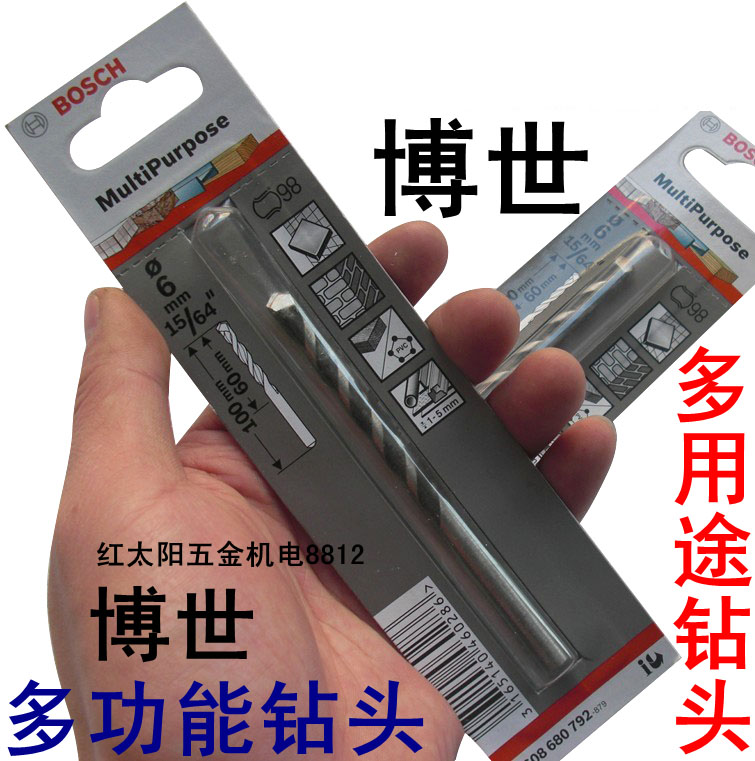 Bosch Multipurpose Impact Drill Multifunctional drill ceramic tile\Timber\Plastic\concrete 3MM-12MMin the Hardware/Tool , Cutting , Drill , Hammer Drill category - from Buy2taobao.com to provide professional Taobao agent buy service