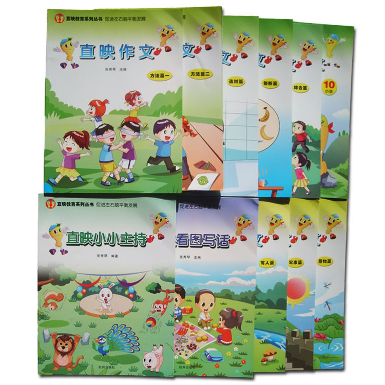 直映作文最新版本全套小学生作文教学视频PPT看图写话两册包邮|ruв категории игрушка/коляска/головоломка/блоки/модель, ЕЭК/интеллектуальные игрушки, Другие программы развития детей в раннем возрасте, игрушки - от Buy2taobao.com для оказания профессиональной услуги покупки агента Taobao