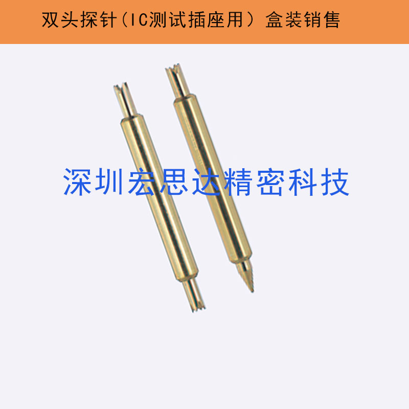双头探针RNPA026-J1U J1J安装节距13.7mil系列 50起订拍前请议价O在类目 五金/工具, 手动工具, 工具组合套装, 组合套装中 - 来自Buy2taobao.com提供专业的淘宝代购服务