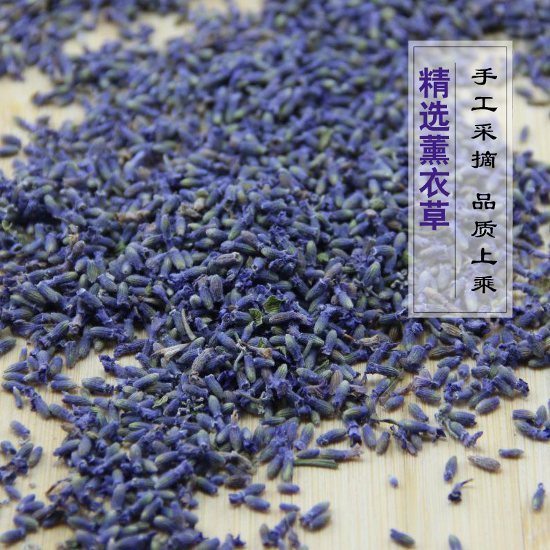 DIY香料包填充料 天然薰衣草端午節粽子香囊填充料 野生材料在類目 居家布藝, 縫紉DIY材料、工具及成品, 其他縫紉DIY工具中 - 來自Buy2taobao.com提供專業的淘寶代購服務
