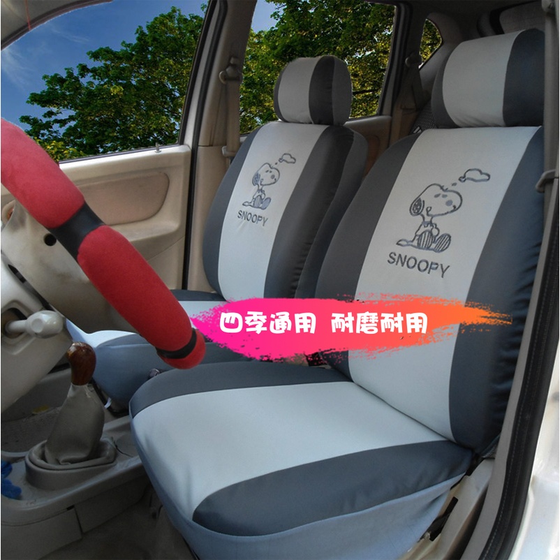 包郵運動卡通汽車座套四季通用 車套 全包式汽車座椅套萊卡棉布套在類目 汽車/用品/配件/改裝, 汽車用品/內飾品, 通用座套中 - 來自Buy2taobao.com提供專業的淘寶代購服務