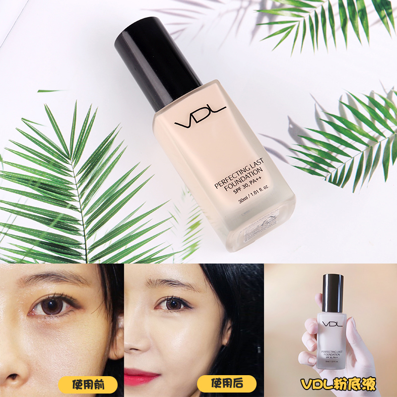 VDL粉底液 韩国璀璨清透滋润保湿真肤遮瑕裸妆粉底膏学生30ml包邮|msdalam kategori Alat solek/minyak wangi/kecantikan, Makeup/krim - dari Buy2taobao.com untuk memberikan perkhidmatan ejen Taobao profesional membeli