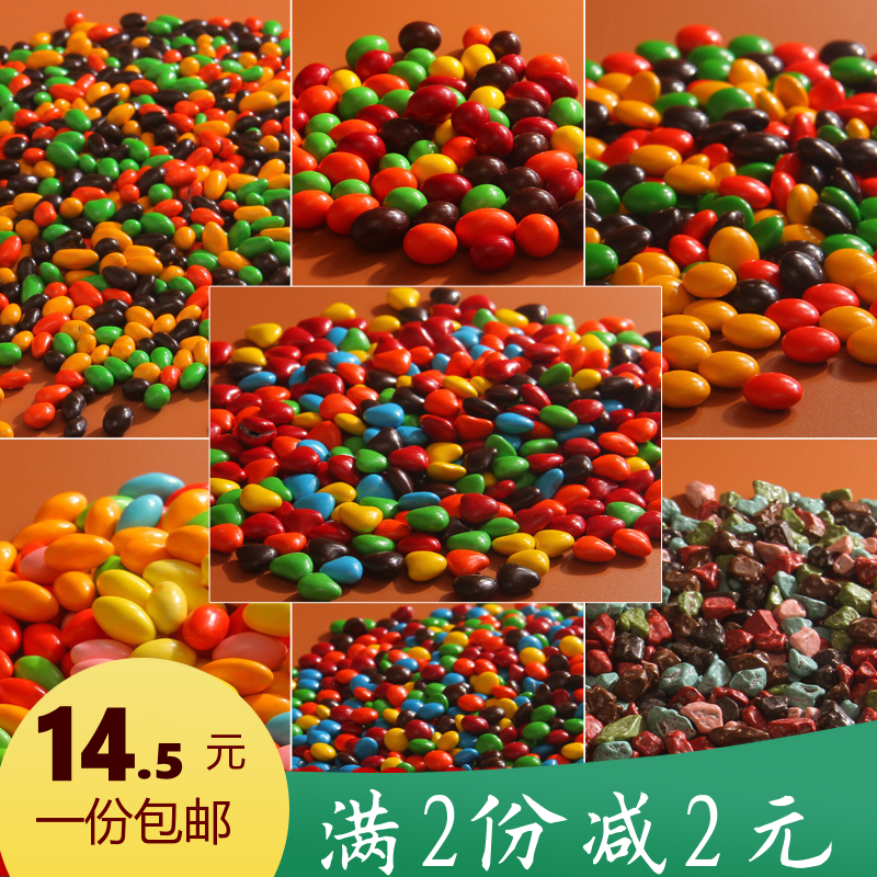 undefined1 Colorful Niche chocolate Jelly Bean kindergarten snacks baking Pine Cake Swing sets decorateundefinedin the Snacks/Nuts/Specialty , Chocolate , Chocolate products category - from Buy2taobao.com to provide professional Taobao agent buy service