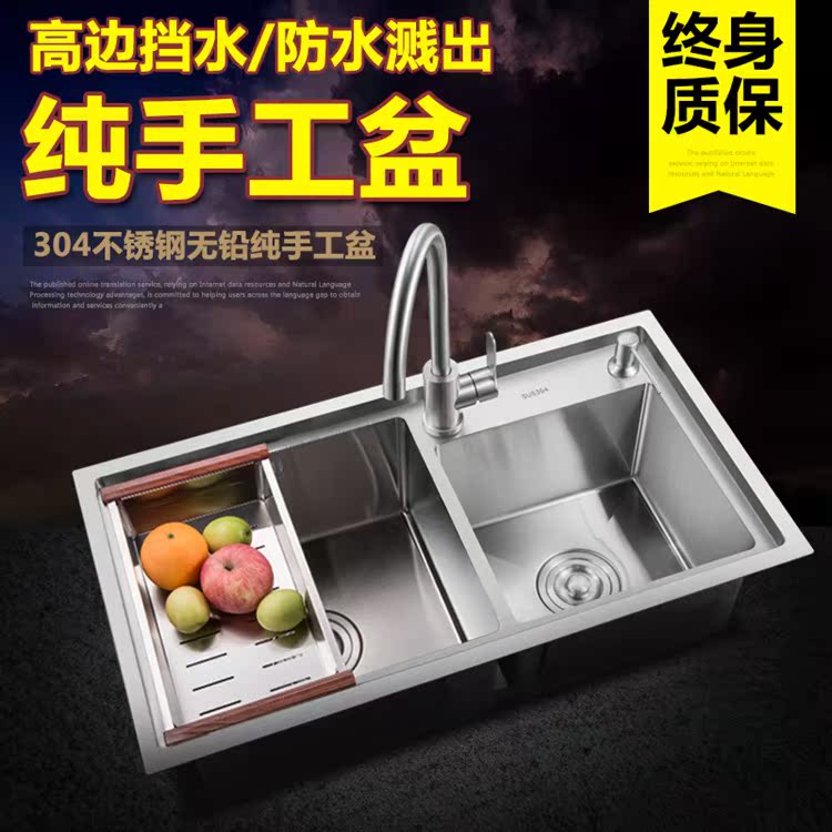 304 Stainless steel manual water tank Waterside Double groove Pure handwork pool Hand groove suit manual Traysin the Decoration main material , Kitchen , Kitchen pots/Sink , Sink Package category - from Buy2taobao.com to provide professional Taobao agent buy service