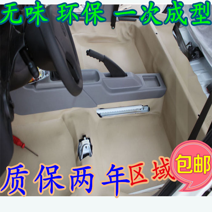 比速M3比速T5比速T3幻速S7睿行S50汽车地胶垫皮防水隔音地板革胶在类目 汽车/用品/配件/改装, 汽车用品/内饰品, 地胶中 - 来自Buy2taobao.com提供专业的淘宝代购服务