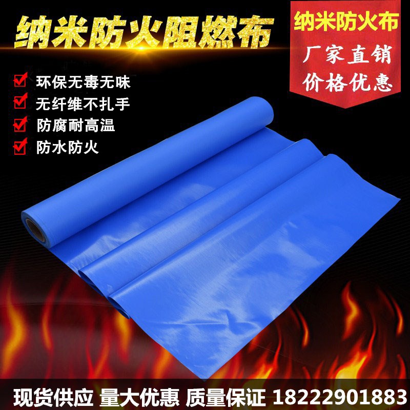 纳米防火布无毒无味不扎手阻燃布中央空调软连接帆布风筒布家用在类目 基础建材, 隔热材料, 管道隔热保温套中 - 来自Buy2taobao.com提供专业的淘宝代购服务