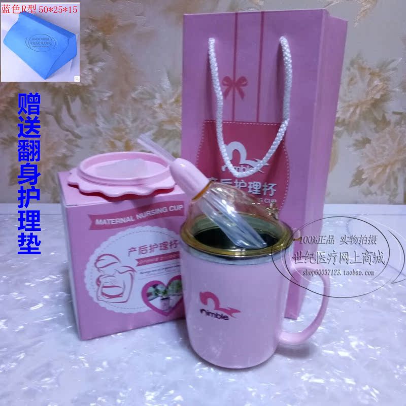 多功能护理杯老人卧床流食杯成人产妇防漏防呛杯孕妇吸管杯饮水杯在类目 餐饮具, 杯子/水杯/水壶, 吸管杯中 - 来自Buy2taobao.com提供专业的淘宝代购服务
