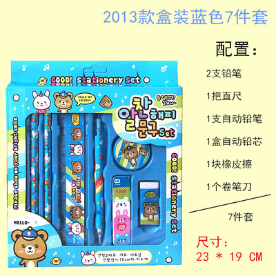 文具套装礼盒创意儿童礼物小学生奖品学习用品幼儿园礼品