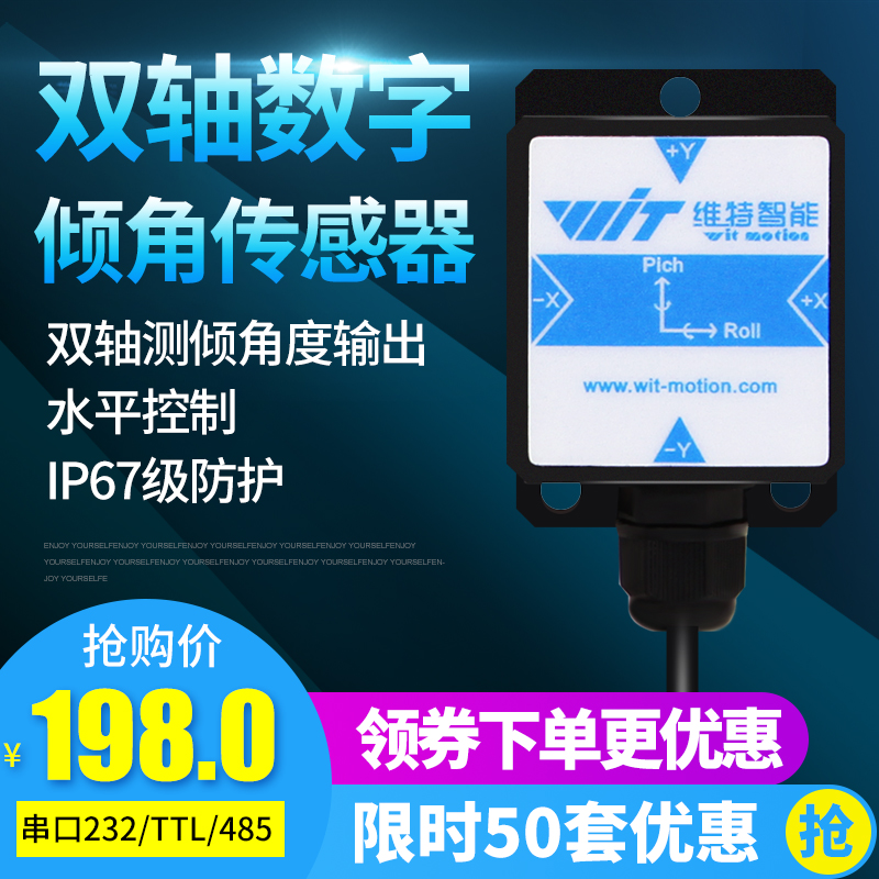 维特智能倾角传感器倾角报警水平控制仪防水仪角度传感器SINDT|msdalam kategori Aksesori Digital 3C, pasaran komponen elektronik, Litar Bersepadu IC/motor, SCM/lembaga pembangunan/papan pembelajaran - dari Buy2taobao.com untuk memberikan perkhidmatan ejen Taobao profesional membeli