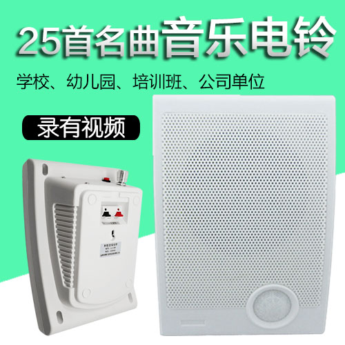 Music bell 25 Strings horn School kindergarten Summer Training Dedicated Commutingin the Electronic/Electrician , Other category - from Buy2taobao.com to provide professional Taobao agent buy service