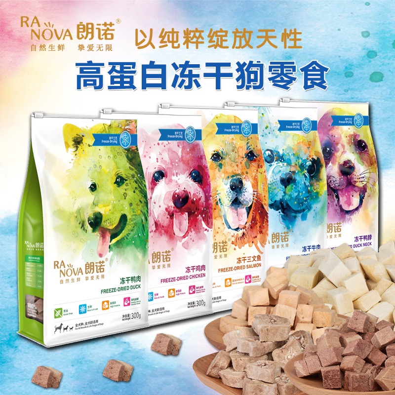 Nol Fresh meat Zero preservative beef /70g Chicken /70 gram salmon /50 gramin the Pet/Pet food and supplies , Dog snacks category - from Buy2taobao.com to provide professional Taobao agent buy service