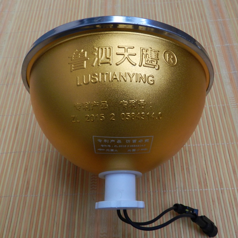 狩獵燈疝氣燈燈殼改裝氙氣燈頭超聚燈殼h3紅黃白光可調超亮天鷹在類目 戶外/登山/野營/旅行用品, 戶外照明, 燈具配件, 其他中 - 來自Buy2taobao.com提供專業的淘寶代購服務