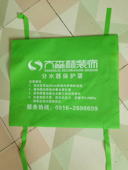 Gas hood Water separator Protective cover Floor heating Water separator customized dust cover Occlusion Customizable company Printingin the Home Fabric , Curtains and curtain accessories , Accessories accessories , Nonwoven category - from Buy2taobao.com to provide professional Taobao agent buy service
