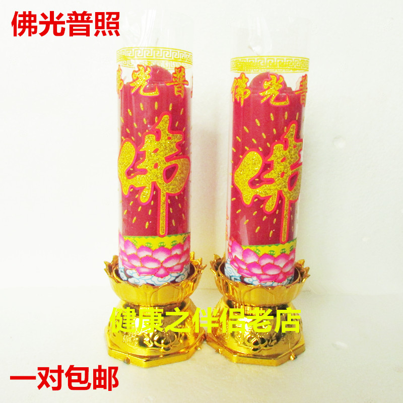包邮家用佛光普照 敬神财神爷 烧香供烛圆柱红蜡烛供佛用品对烛|ruв категории фестиваль товаров/подарок, свеча - от Buy2taobao.com для оказания профессиональной услуги покупки агента Taobao