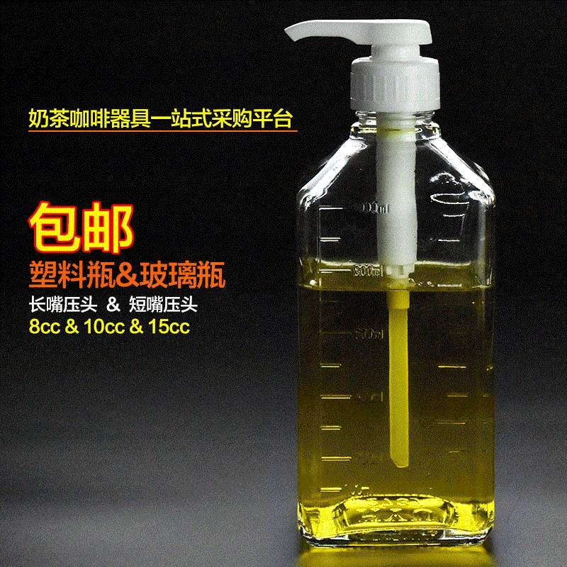 商用带刻度大号用品罐适用存储糖压瓶果糖泵头压头分装瓶压嘴手动|msdalam kategori pinggan mangkuk, kopi, perkakas sokongan - dari Buy2taobao.com untuk memberikan perkhidmatan ejen Taobao profesional membeli