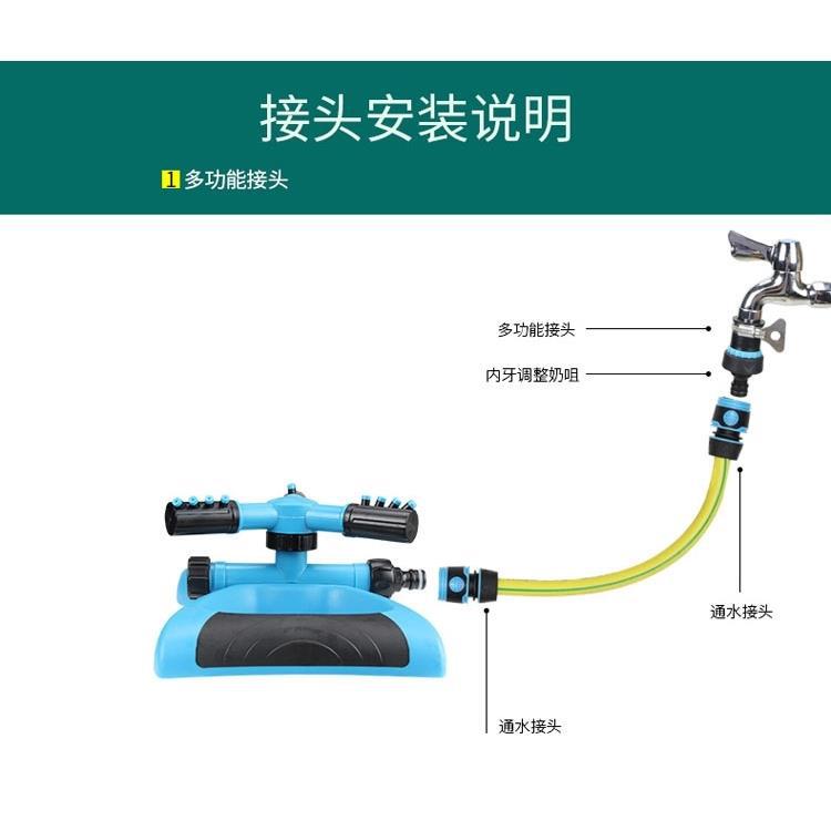outdoor Timing automatic Sprinkler Humidification rotate Nozzle Watered the vegetables flowers and plants fish pond Sprinkler Flowers Sprinklerin the Flower delivery/Flowers simulation/Plants gardening , Gardening supplies , Rocker/Landscape sprinklers , Plastic Rocker nozzle category - from Buy2taobao.com to provide professional Taobao agent buy service