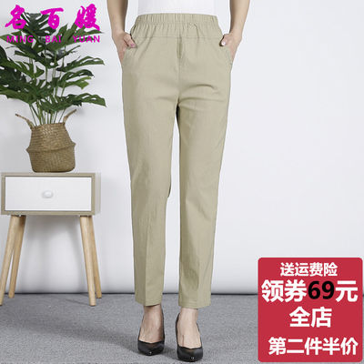 中老年女裤夏薄款妈妈裤宽松直筒休闲老年人裤松紧腰大码中年长裤