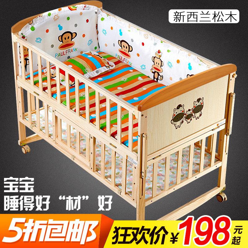 好孩子gb好孩子多功能婴儿床实木宝宝床带滚轮无漆新生儿拼接大床在类目 尿片/洗护/喂哺/推车床, 童床/婴儿床/摇篮/餐椅, 婴儿床/儿童床中 - 来自Buy2taobao.com提供专业的淘宝代购服务