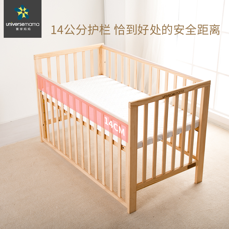 好孩子官网寰球妈妈婴儿床全实木拼接床宝宝床新生儿多功能无漆松在类目 尿片/洗护/喂哺/推车床, 童床/婴儿床/摇篮/餐椅, 婴儿床/儿童床中 - 来自Buy2taobao.com提供专业的淘宝代购服务