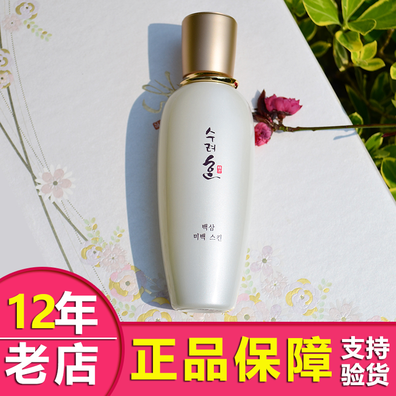 秀雅韩专柜正品白参液爽肤水女补水保湿美白化妆品护肤品蝶妆韩国|msdalam kategori Beauty/badan/minyak pati, losyen/toner - dari Buy2taobao.com untuk memberikan perkhidmatan ejen Taobao profesional membeli