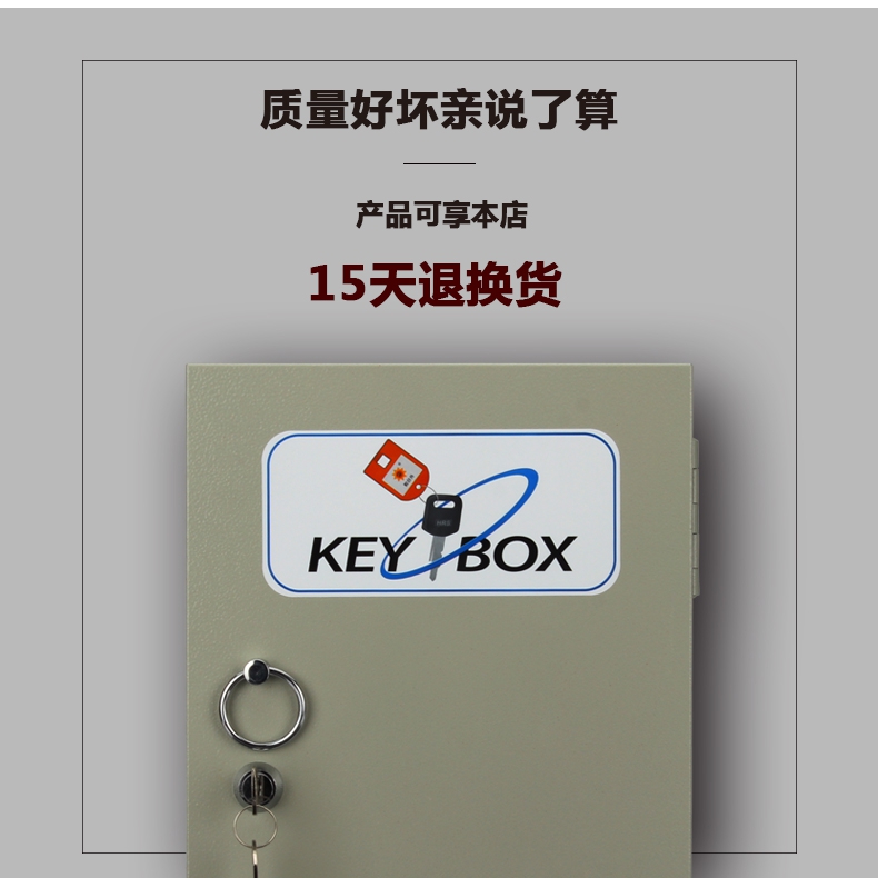 和日升 鑰匙箱 加厚金屬烤漆 鑰匙管理收納箱 新升級可換標簽2017在類目 電子詞典/電紙書/文化用品, 其它文化用品中 - 來自Buy2taobao.com提供專業的淘寶代購服務