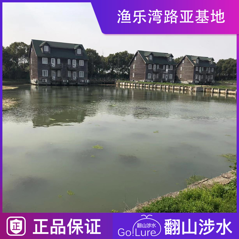 酒哥路亞基地上海漁樂灣休閑路亞基地旅遊戶外親子在類目 戶外/登山/野營/旅行用品, 戶外活動/賽事/線路/旅遊產品中 - 來自Buy2taobao.com提供專業的淘寶代購服務