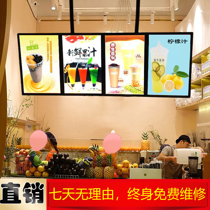 奶茶店超薄LED电子电视灯箱发光菜牌点餐牌餐饮价目表磁吸显示屏在类目 商业/办公家具, 城市家具, 信息服务设施, 灯箱中 - 来自Buy2taobao.com提供专业的淘宝代购服务