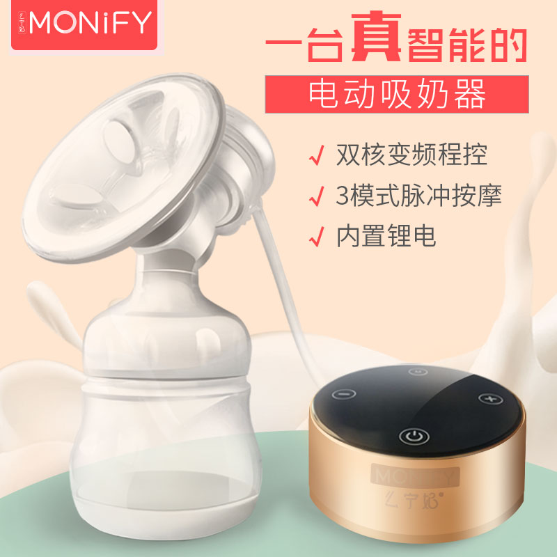 电动吸奶器接奶无痛漏奶母乳收集器接奶神器全自动挤奶器静音正品|msdalam kategori Bekalan Ibu / Ibu / Pemakanan, Pranatal dan bekalan ibu selepas bersalin, pam payudara - dari Buy2taobao.com untuk memberikan perkhidmatan ejen Taobao profesional membeli