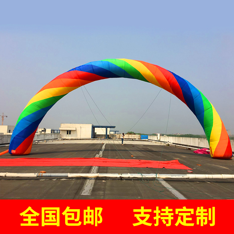 2019 new pattern Colorful colour inflation arch 6/8/10 Wedding celebration Ceremony The opening Promotion Caigongmenin the Festive supplies/Gift , Wedding Themes/Props , Arch category - from Buy2taobao.com to provide professional Taobao agent buy service