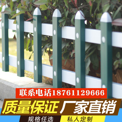 送立柱 PVC塑钢护栏 围栏栅栏草坪护栏庭院花园围栏 一米长价格