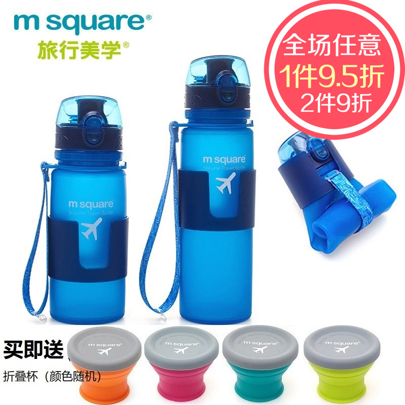 M Square 硅胶折叠水壶 大容量户外运动水壶 旅行便携登山饮水杯在类目 餐饮具, 杯子/水杯/水壶, 运动壶/旅行壶中 - 来自Buy2taobao.com提供专业的淘宝代购服务