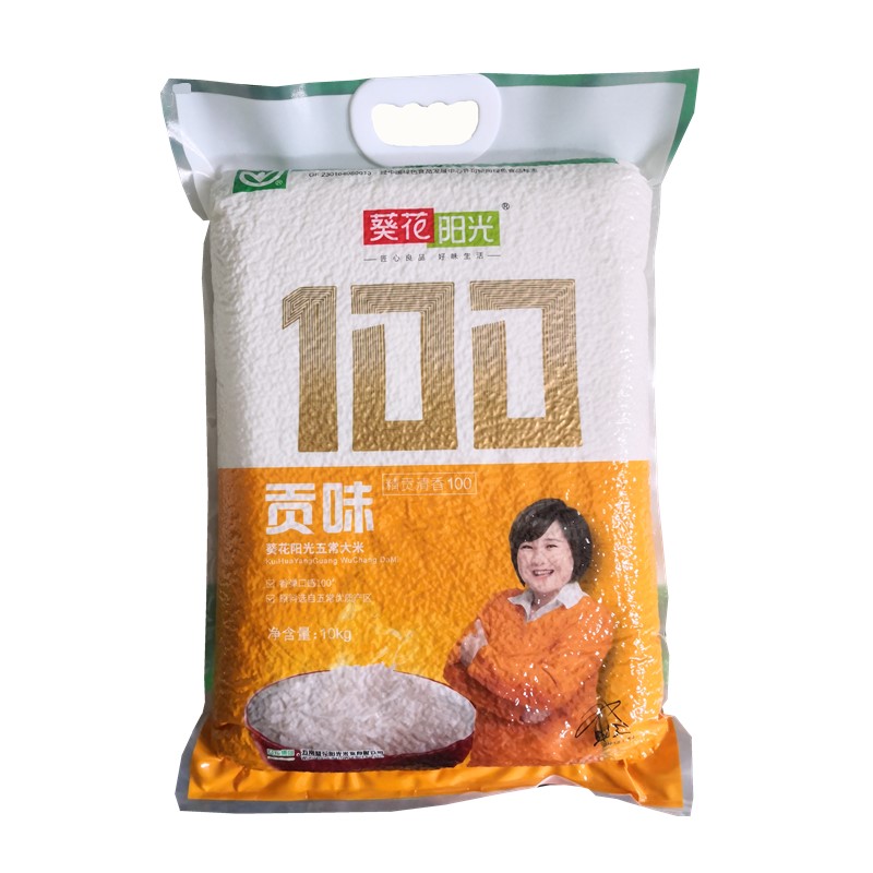 2018 fresh rice Sunflower Sunshine Wuchang rice Northeast rice Wuchang 10KGin the Agri rice/Dried foods/Condiment , Meter/Flour/Grains , Rice , Rice category - from Buy2taobao.com to provide professional Taobao agent buy service