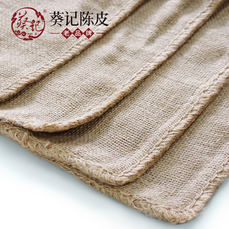 Dried tangerine peel Store Dedicated Sack Bags Ventilation and ventilation Traditional appearance Dried tangerine peel Save Sharein the Office Equipment/Consumables/Related Services , Packaging Equipment/Signs and supplies , Wrapped bags/Bags category - from Buy2taobao.com to provide professional Taobao agent buy service