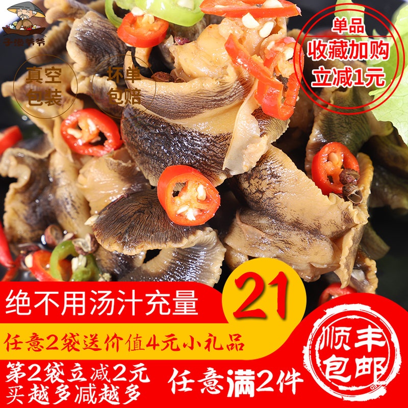 玉螺肉即食 香辣海鲜熟食小吃零食 香螺海螺完整壳肉真空包装250g|msdalam kategori daging perikanan/Buah-buahan segar dan sayur-sayuran/dimasak, makanan laut/produk akuatik/produk, kerang, produk kerang - dari Buy2taobao.com untuk memberikan perkhidmatan ejen Taobao profesional membeli