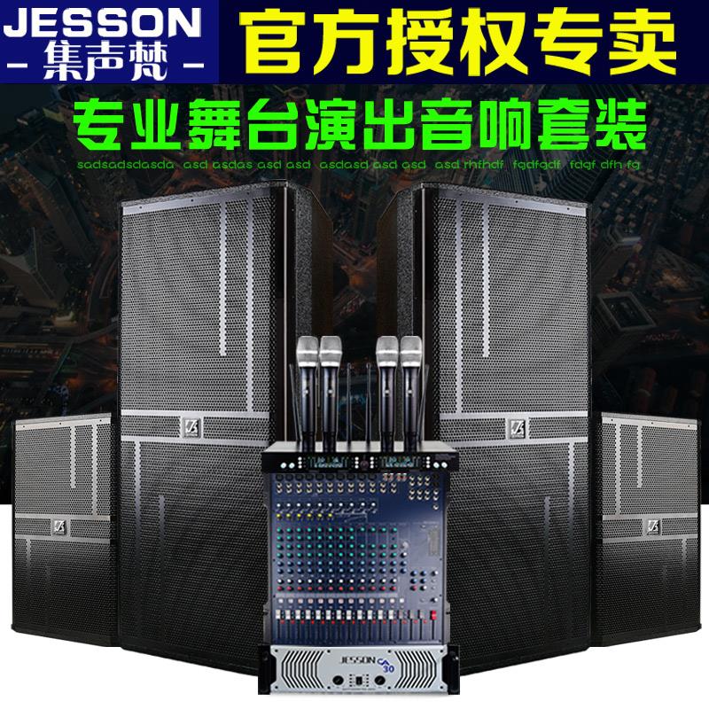 正品教学高端演讲农家乐包厢KTV音响套装带蓝牙酒吧家用包房演出|ruв категории видео электрических приборов, HIFI оратор/усилитель/инвентарь, HIFI оратор - от Buy2taobao.com для оказания профессиональной услуги покупки агента Taobao