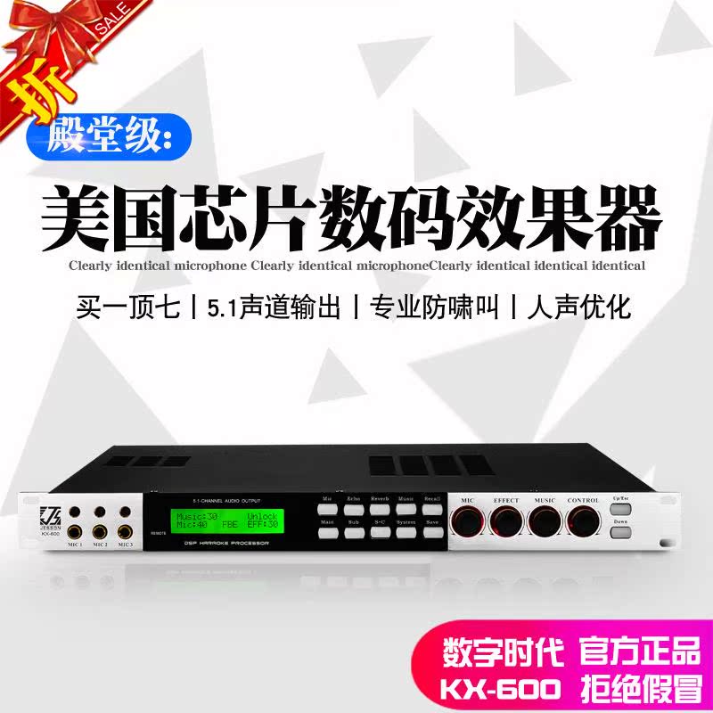 quality goods KTV Effects stage processor Promotion Pre- Effects Lo-fi major Sweet outdoorsin the Audio appliances , Stage Equipment , Effects(Stage) category - from Buy2taobao.com to provide professional Taobao agent buy service