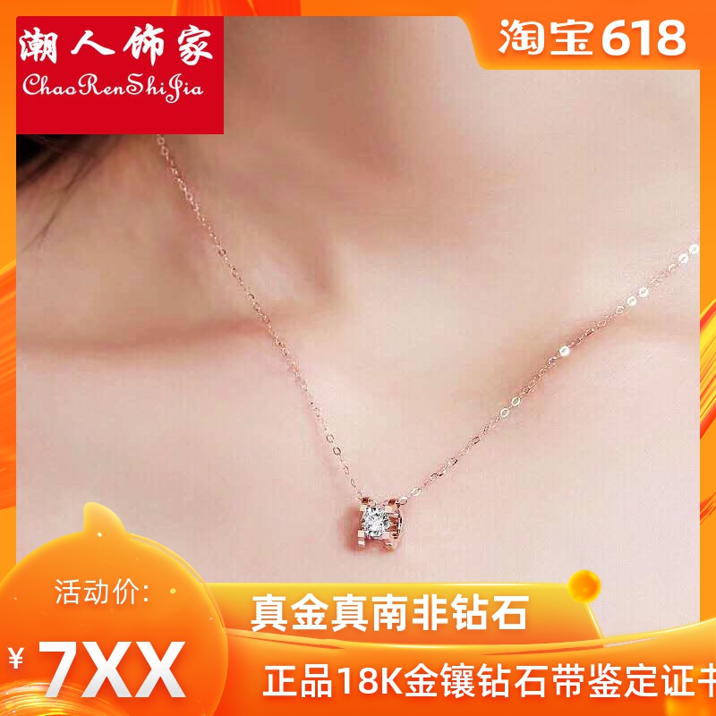 18k Taurus Necklace 30 Of effect Diamonds clavicle Platinum Winnings Pendant Valentine's Day giftin the Jewelry/Diamond/Jade/Gold , Diamond Jewelry (New) , Choker category - from Buy2taobao.com to provide professional Taobao agent buy service